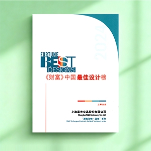 Listed on the Fortune China Best Design List